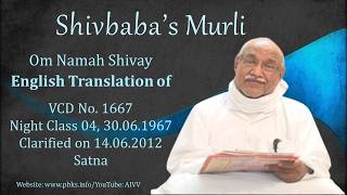 English Translation of VCD 1667 #aivv @A1SPIRITUALUNIVERSITY