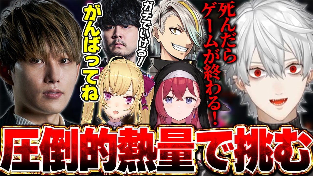 負けたら3位、圧倒的熱量で挑む最終戦 LTK2025 Regular Stage