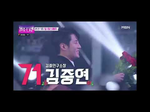 #김중연#71번김중연#불타는트롯맨#매주화요일#오늘밤09:40분#본방사수#1:1라이벌전#본선2차#투표해주세요⭕️🙏
