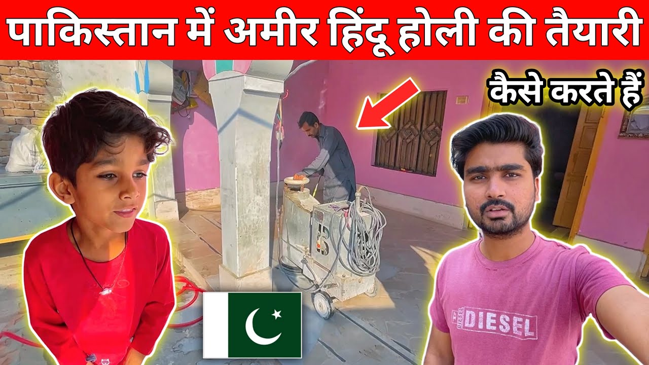 How do Rich Hindus Holi Preparations in Pakistan 🇵🇰