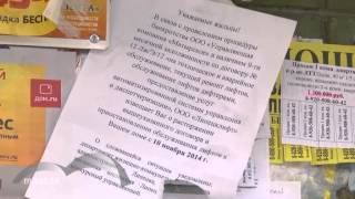 Липецк. Мост. В двух домах в районе Тракторостроителей второй день отключены лифты(, 2014-11-12T08:50:36.000Z)