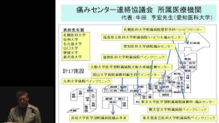 D-10 子宮頸がんのワクチン  落合 和徳