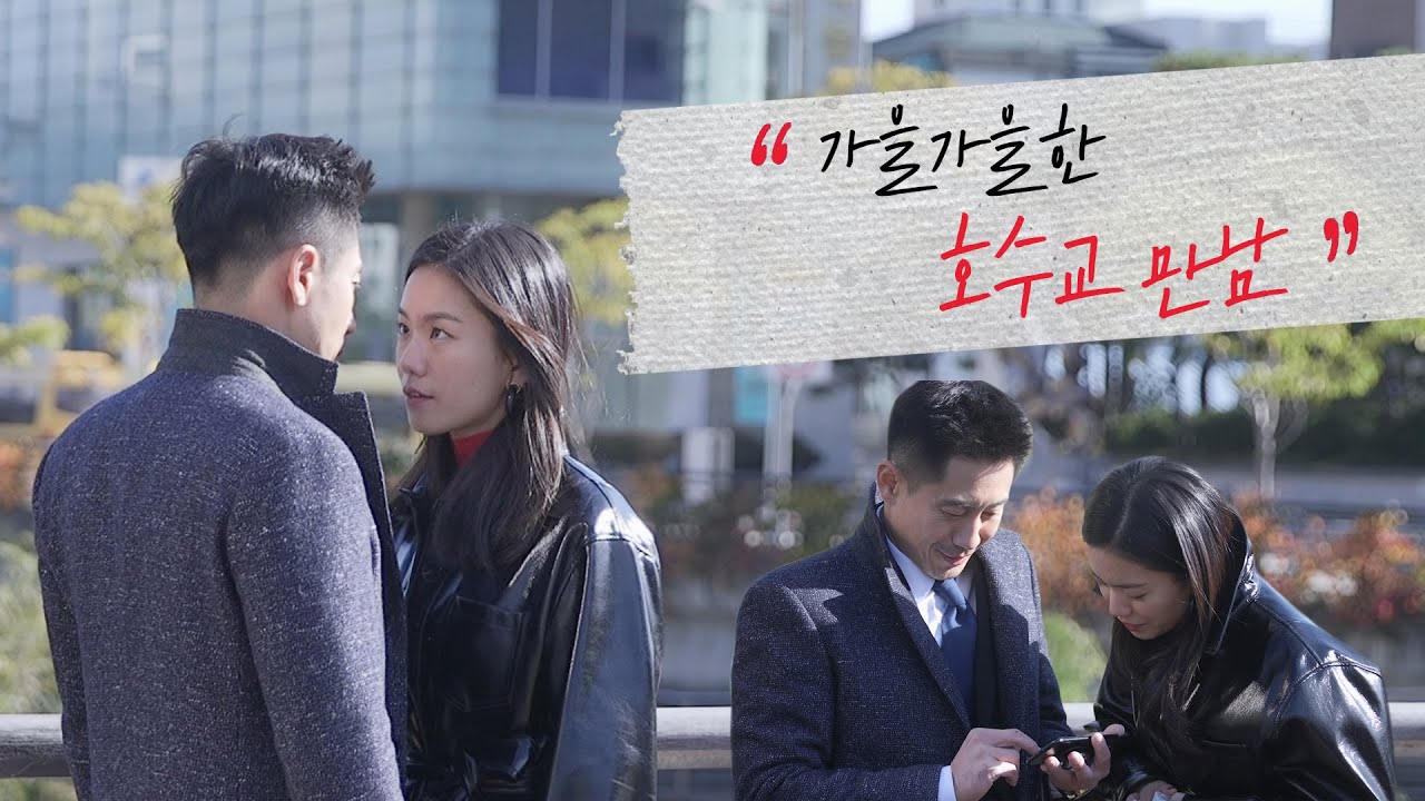 [#나쁜형사]신하균 SHIN HA-KYUN·이설 Lee Seol, 탈모가 걱정되는 살벌한 DNA 채취! 호수교 만남 비하인드Less Than Evil#TVPP메이킹 #나쁜형사메이킹