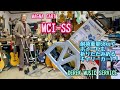 MAGNA CART MCI-SS 折りたたみ式キャリーカート　ストラップ1本付属