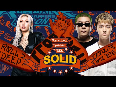 Karencici Quanzo REX 二選一 純享版 EP11 ROLL CALL 街頭支援