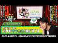 キャン Can Channel #34 喜矢武さんと一緒に!! 去年のキャンバ観ようぜ90分SP