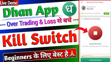Dhan App Kill Switch Fetures Live demo 2023 | How to stop Over Trading 😥 | Dhan app Traders Control