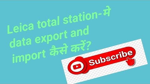 Leica total station-मे data export and import कैसे करें? @HadiqulAlam