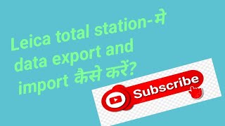 Famous Leica total station-मे data export and import कैसे करें? @HadiqulAlam Wealth