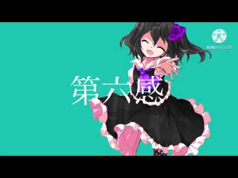 【東方pv】第六感(概要欄)