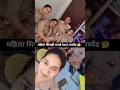 ड्यूटी पर बनाई रील, अब मिली ये सजा! 😱 Mau Police Reel Controversy 🚨 #shorts #uppolice