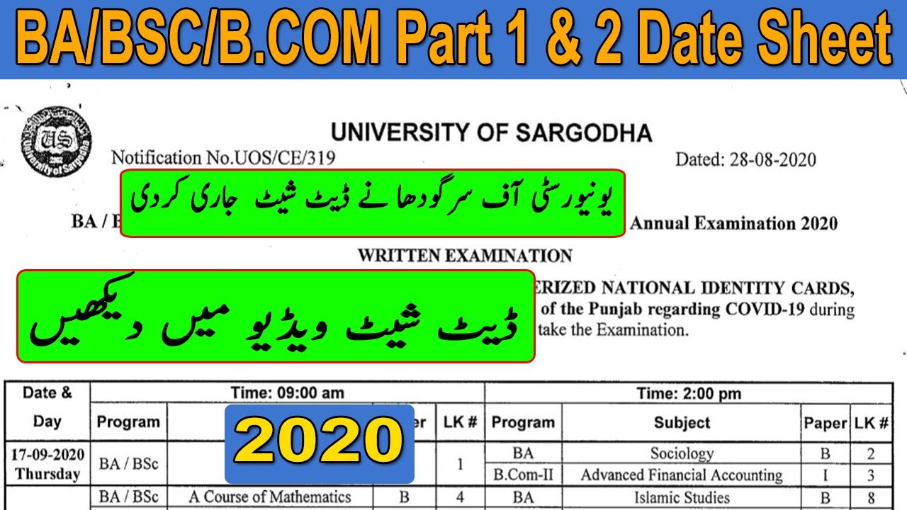 UOS BA/BSC,B.COM Part 1 & Part 2 Date Sheet 2020 || University of Sarghoda Date Sheet 2020