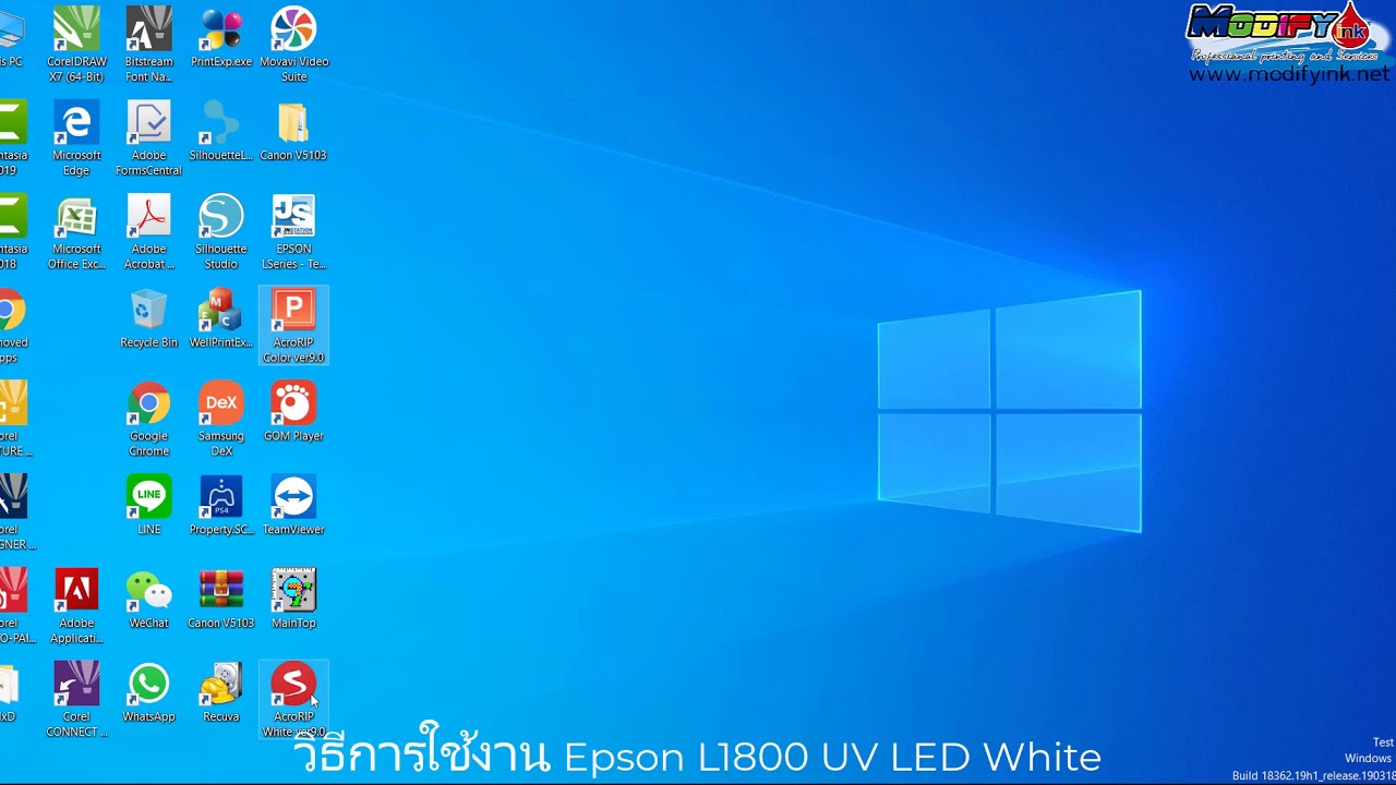 วิธีการใช้งาน Epson L1800 UV LED White