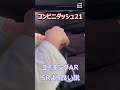 【ポケカ開封】トリプレットビートは下手なSRよりコイキングが嬉しい【shorts】