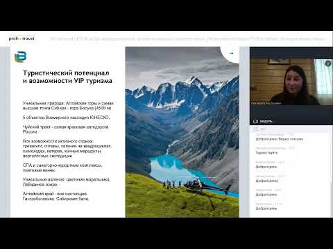 VIP-туризм от «ЛБ