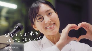 Da-iCE・花村想太、地元・伊丹市の企業CMソング歌う！　伊丹産業新TVCM