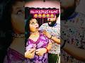 എന്നെ കണ്ടിട്ട് ആ ലുക്ക് ഉണ്ടോ 😂😂😂 #comedy #jagathy #bindhupanickercomedyscene