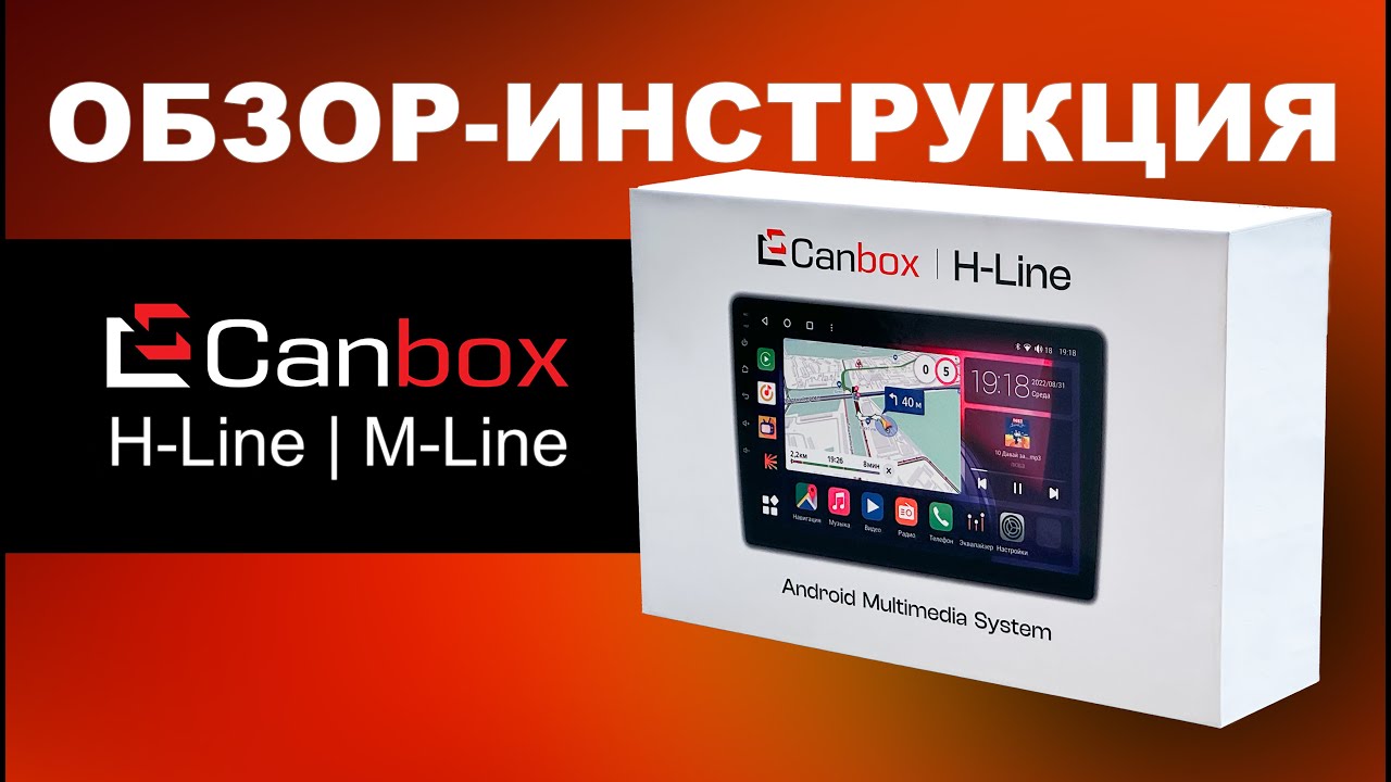 Штатная магнитола Canbox H-Line 3792-9-1335 для Isuzu D-Max 3 (2019-2024) (черный глянец) на Android 10 (4G-SIM, 4/64, DSP, QLed)