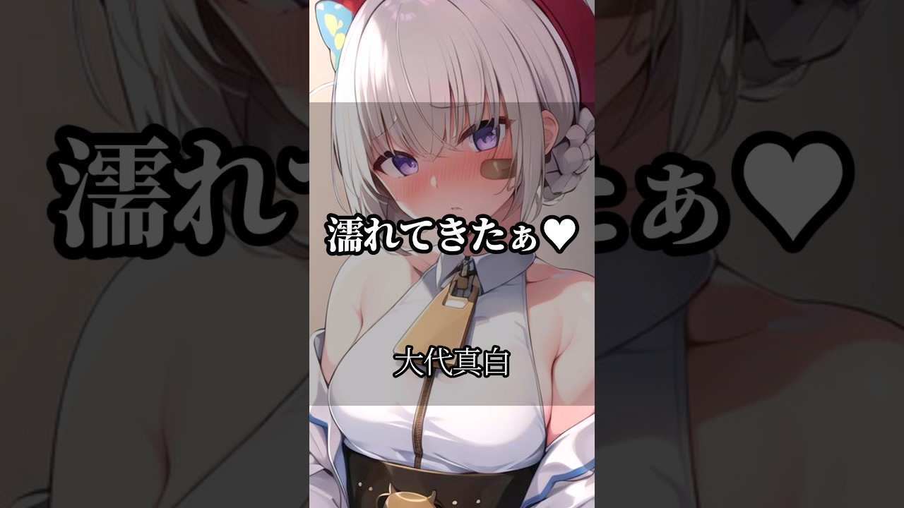 【あおぎり高校】心に響くライバーの名言集その53 #あおぎり高校 #vtuber #名言集 #切り抜き