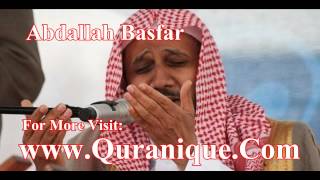 Sura 083 Mutafifin Abdullah Basfar
