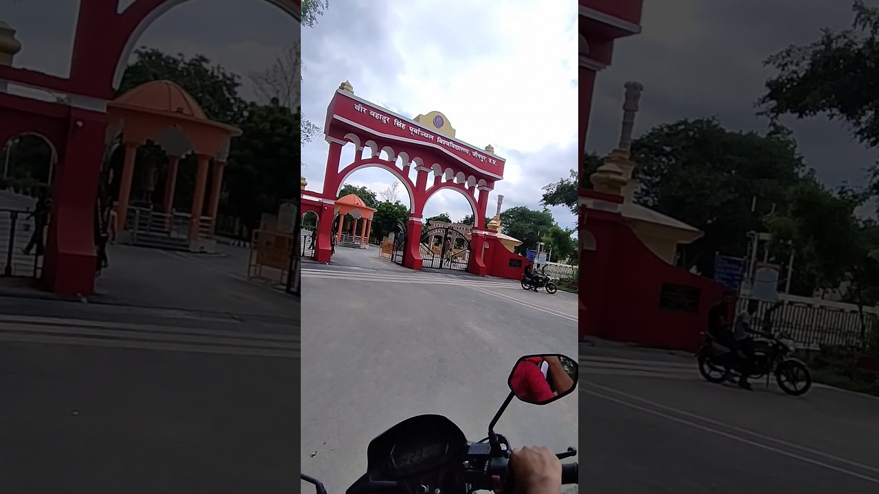 VBSPU॥ veer badhur singh Purvanchal university