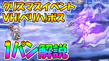 プリコネフォギー プリコネフォギー