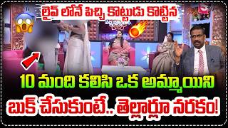 PADMAVYUHAM ( NEW EPISODE ) Advocate Ramya || Dr. Kalyan Chakravarthy || Sreevani || SumanTV