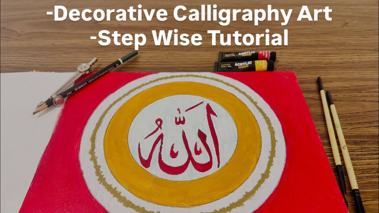 Modern Decorative Allah Calligraphy | Step by Step Circular Art Tutorial on Canvas Pad