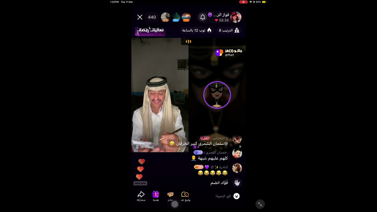 فواز الزهراني 11 رمضان