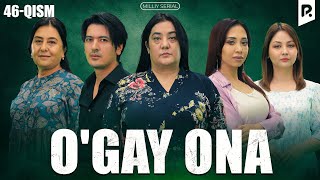 O'gay ona 46-qism (milliy serial) | Угай она 46-кисм (миллий сериал)