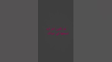 سوره الناس