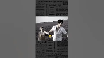 سميتك حبيبي وتاج راسي 