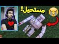 انيميشن ماين كرافت انقاذ السيد وردة 