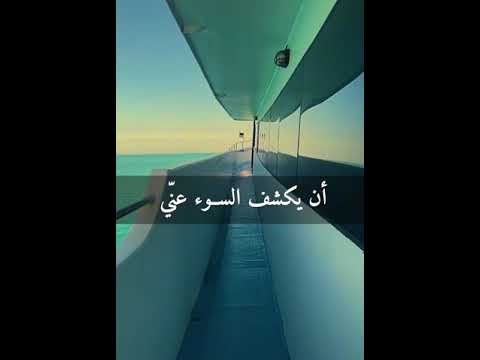 اصبحت لله ضيفا والله للضيف يغنى