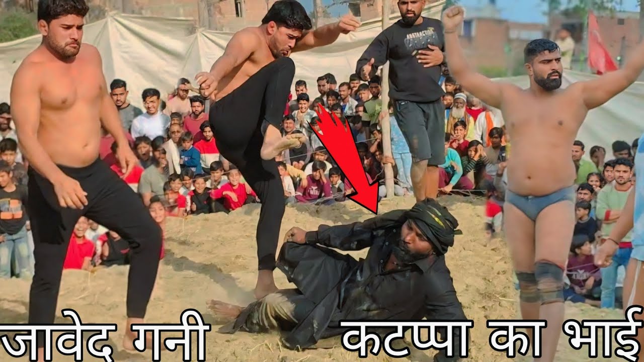 जावेद गनी ने कटप्पा का भाई दोनों को पेल दिया | हाथ पैर तोड़ कुश्ती | New Kushti Javed Gani 2025