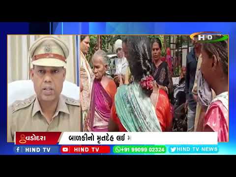 વડોદરામાં બાળકીને જન્મ આપનાર માતાને પતિએ તરછોડી.