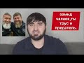 Хасан Халитов,жёстко высказался о каДыровском командире полка ахмат.(архив)