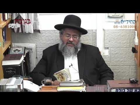 בגובה העיניים-הרב יורם אברג'ל וממשיך דרכו החיד''א-מוח שולט על הלב--כ' כסלו תשפ''ב