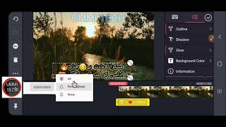 How To Make Urdu Poetry Video In Kinemaster || Ummi Tech screenshot 5