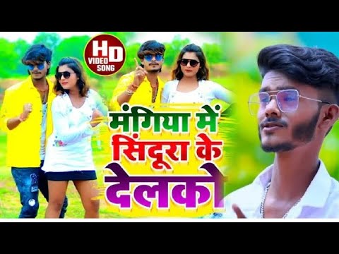 Ramesh Ragi #Ramesh_Ragi का NEW_ JHUMTA_VIDEO 2022_मंगिया में सिंदूरा के देलको ...