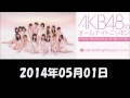 AKB大家志津香、内山奈月の通う大学をポロッと漏らし、誤魔化しきれずにテンパる【AKB48のオールナイトニッポン】
