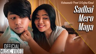 Sadhai Mero Maya Official Video Featuring Sanjay And Reshma Rs Creation And Production