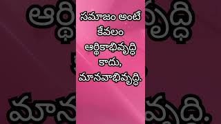 Movie Quotes | Woman Place In Society Essay Quotations