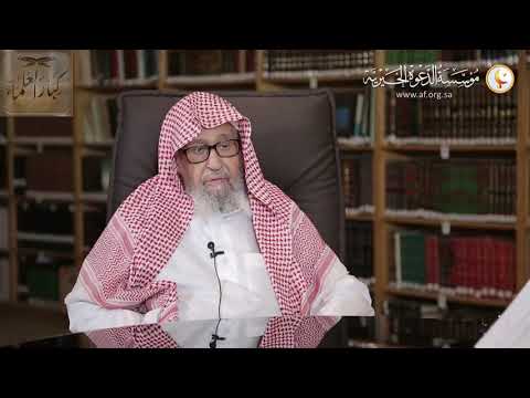 متى ينتهي رمي جمرة العقبة أداء وقضاء؟ لمعالي الشيخ صالح الفوزان