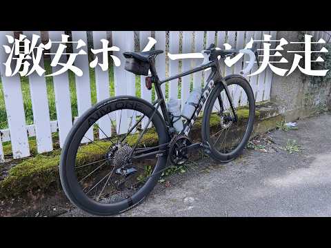 Will wheels from a brand I've never heard of really run properly?