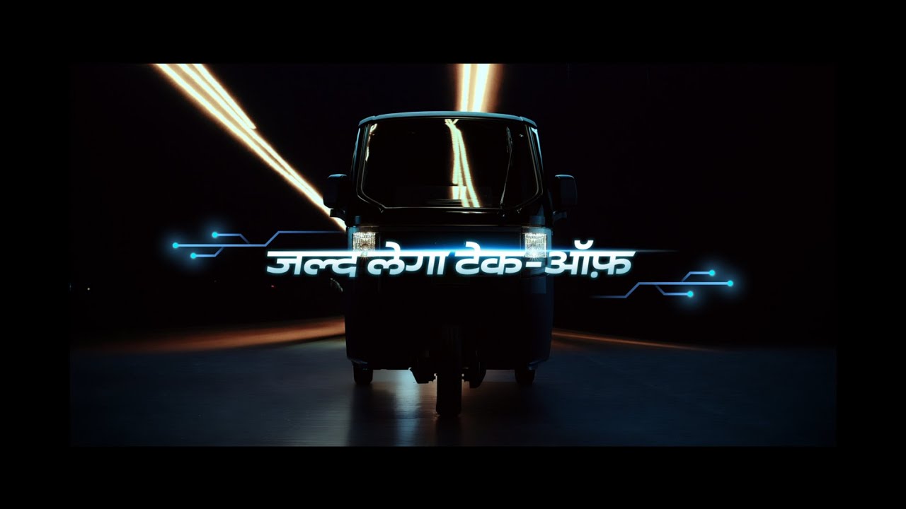 Mahindra new e-auto | Jald Lega Takeoff