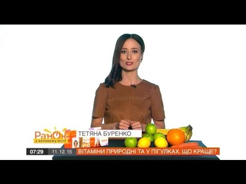 Фрукты VS витамины в таблетках: что лучше Фрукты VS витамины в таблетках: что лучше