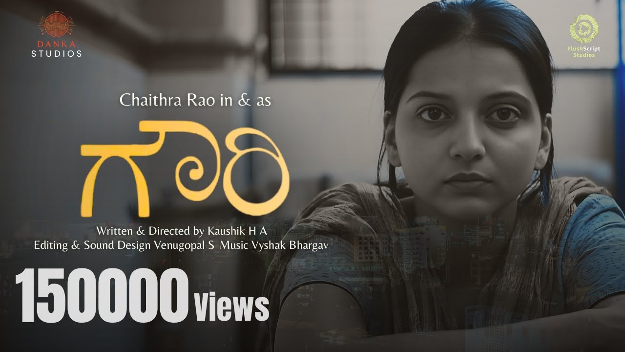 GOWRI | ಗೌರಿ - Emotional Kannada Short Film | English subtitles | Chaithra Rao