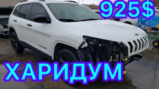 Мошинҳои арзон аз Аукцион Америка 🇺🇸 Kia Forte❗️Hyundai Elantra❗️Hyundai Ioniq❗️Jeep Cherokee