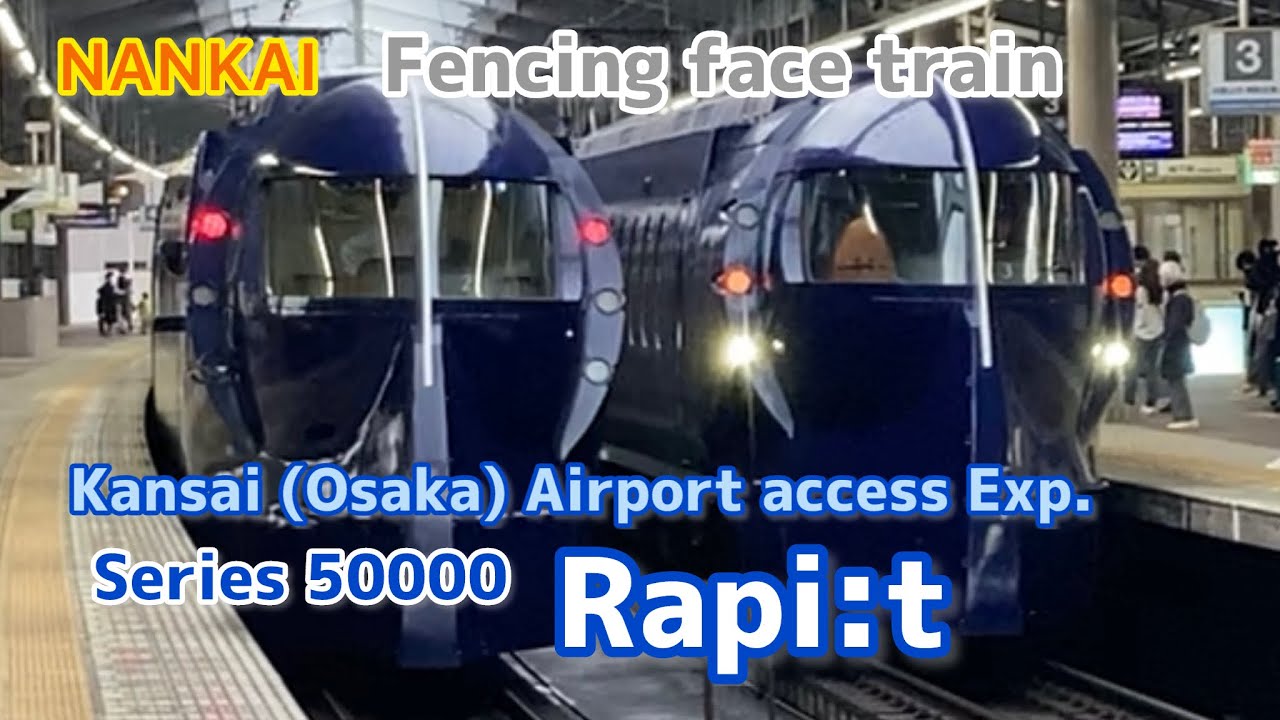 Fencing face train Series 50000, Kansai (Osaka) Airport access Express Papi:t of Nankai